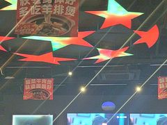 -马海涛牛肉串(领汇广场店)