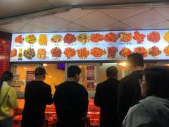 -帝煌烤卤(羊子街店)