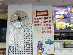 -捷信牛奶甜品世家(学府店)
