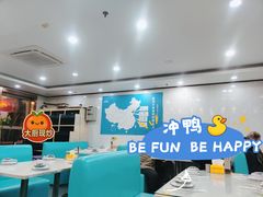 -郭姐·威海渔村(黄兴路店)