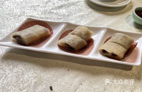 Golden Red Bean Porridge