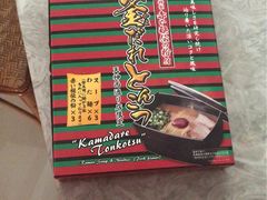 -一兰拉面(梅田阪急东通店)