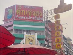 -瓦洛洛传统市场