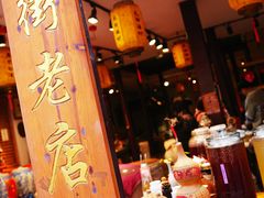 -高淳老街