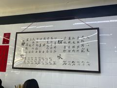 -万三面馆(青龙正街太古里店)