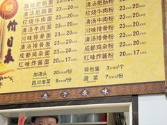 -天府面庄(天平路店)