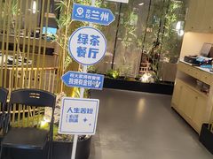 -国芳中心