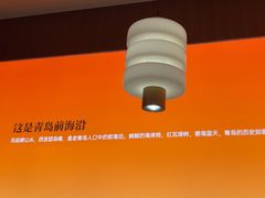 -前海沿•青岛菜(中山路天主教堂店)