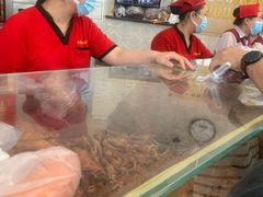 -老杨家熟食店