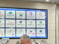 -西安贾三灌汤包·回坊小吃·清真炒菜(北院门总店)
