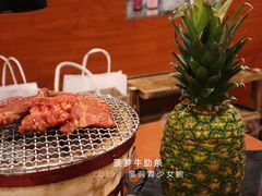 菠萝牛肋条-大阪烧肉BAKA一代(十亩地店)