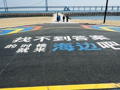 -星海广场