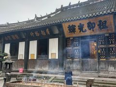 -宝光寺