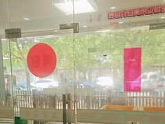 -暖阳宠物医院·犬猫康复中心·骨科