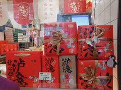 -泸溪河桃酥(秦淮夫子庙一店)
