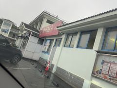 -淀山湖服务区餐厅