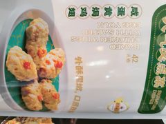 -荔粥记潮汕砂锅粥(新北万达店)