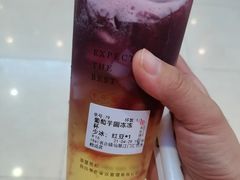 葡萄干圆冻冻-书亦烧仙草(麒麟巷店)