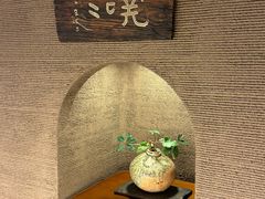 -键善良房(本店)