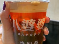 -八婆婆烧仙草(中山路店)