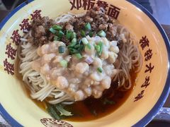 -二娃邓板凳面(解放碑店)