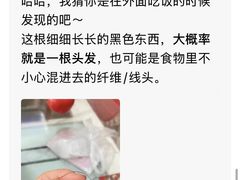 -西昌老号李小肠特色烧烤园(双流店)