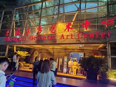 -上海东方艺术中心