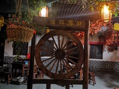 -劈柴院(茅村分店)