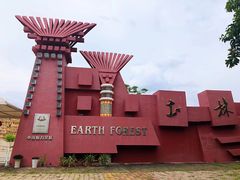 -元谋土林景区(物茂土林)