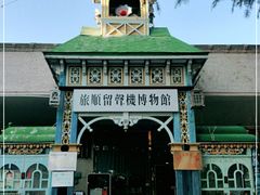 -旅顺留声机博物馆