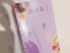 -GANSO元祖食品(双井店)