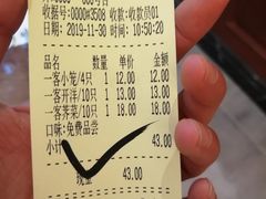 -勤德兴(湖滨路店)