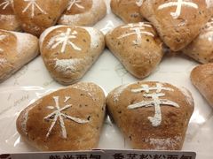 -山崎面包(苏州中心店)