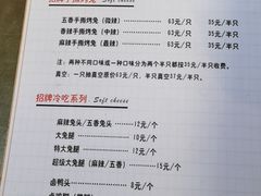-老黄记手撕烤兔(玉林街店)