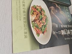-云腾食府·云南菜