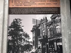 -犹太新会堂旧址