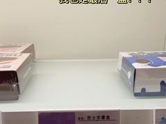 -好利来(彩香店)