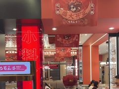 -巴蜀王婆大虾(南锣鼓巷店)