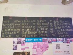 -科巷菜场