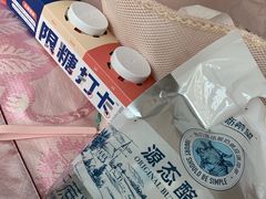 -盒马鲜生(悠方店)