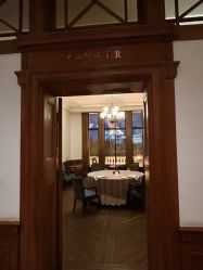 -罗斯福公馆·宴会厅