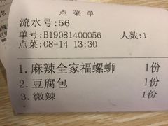 -怂猫抓子·成都冒烤鸭