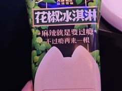 -烤匠麻辣烤鱼(IFS店)