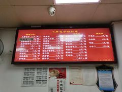 菜单-小胖包子王(光明楼店)