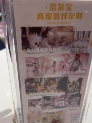 -奈尔宝家庭中心·亲子餐厅(前滩店)