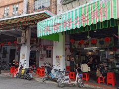 -凌舍好烧鹅(中山路店)