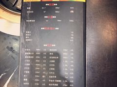 菜单-金刚山(学府路店)