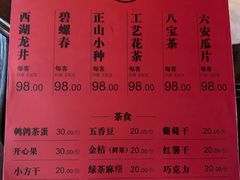 -豫园湖心亭茶楼