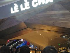 -LELECHA乐乐茶(上海五角场万达广场店)
