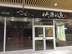 -中原麦购时代广场(南市店)